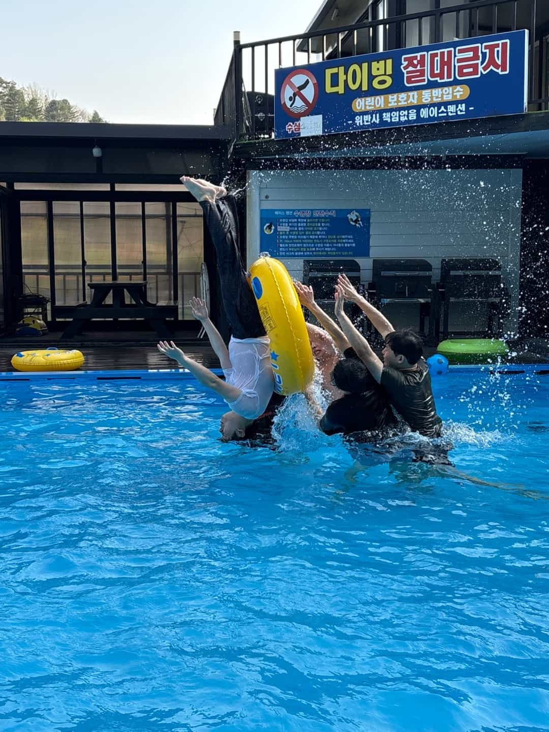 25.04.27. 물장구