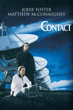 Contact(1997) 영화 감상문