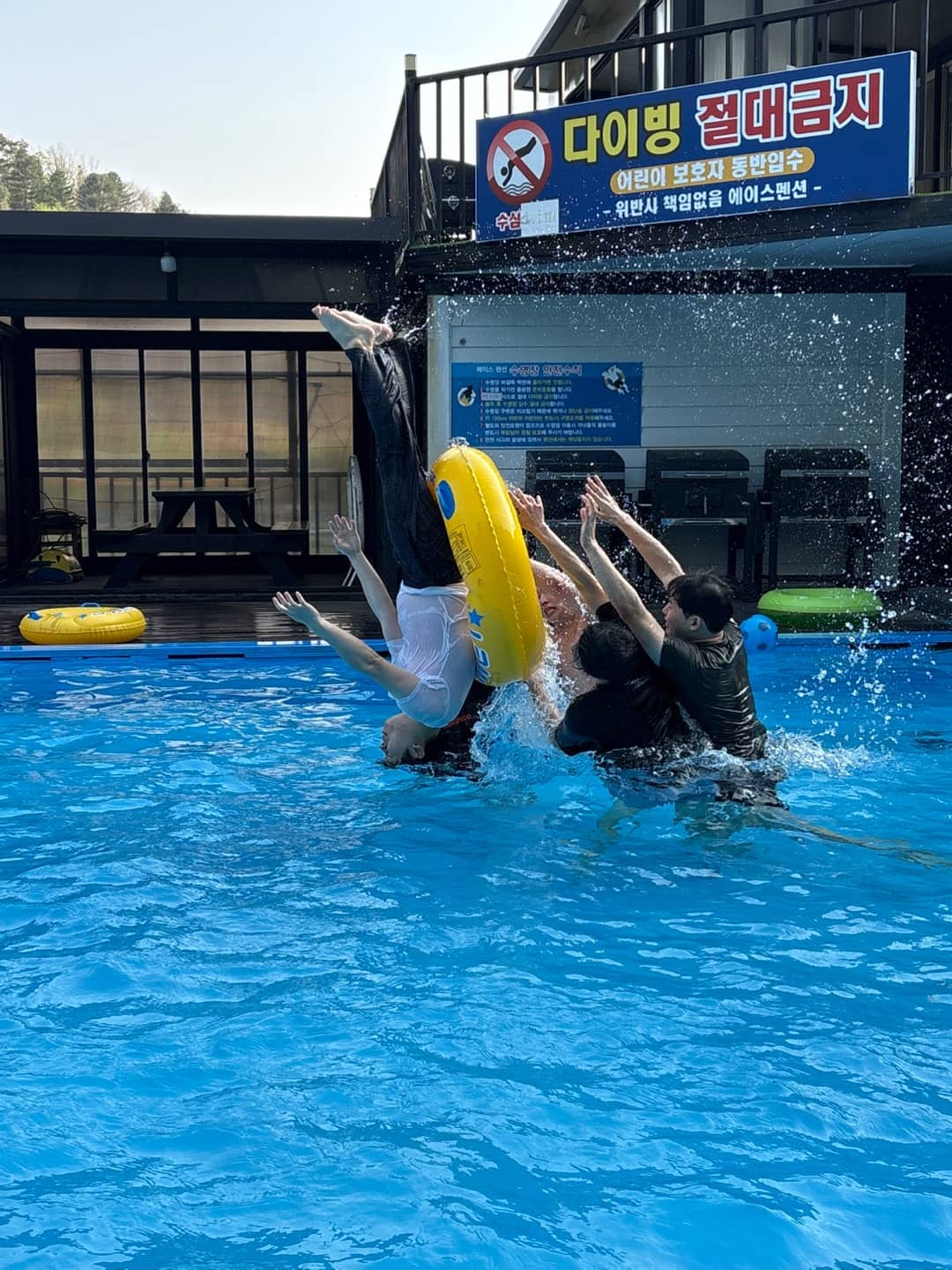 25.04.27. 물장구